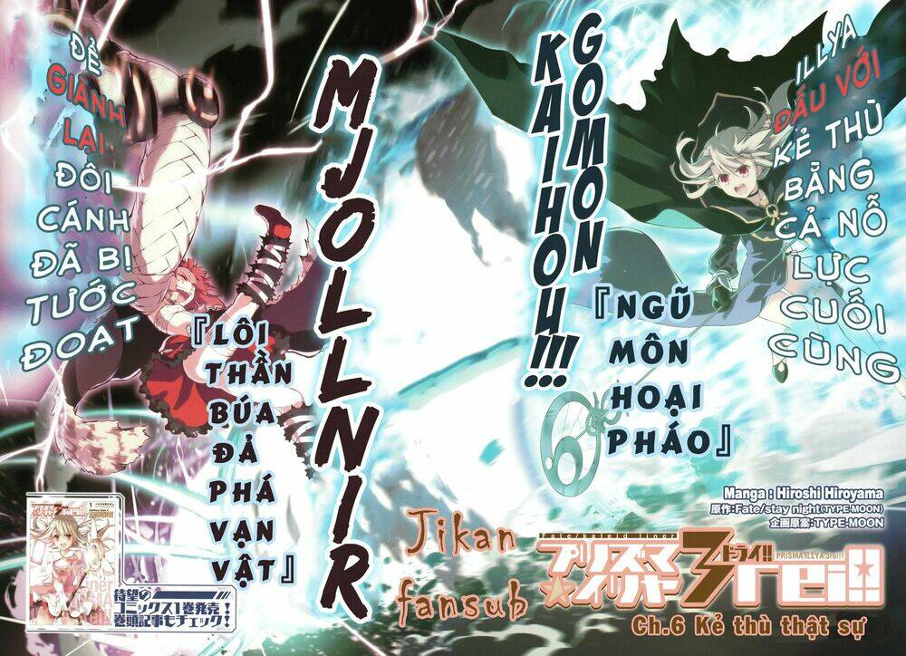 fate/kaleid liner prisma illya drei! chapter 6 3