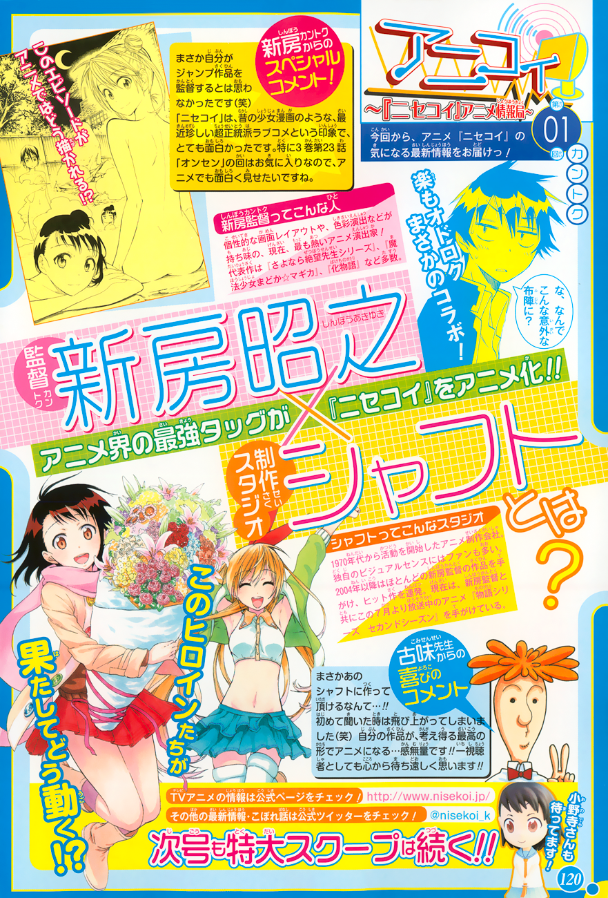 nisekoi - tình yêu giả tạo chapter 81 3