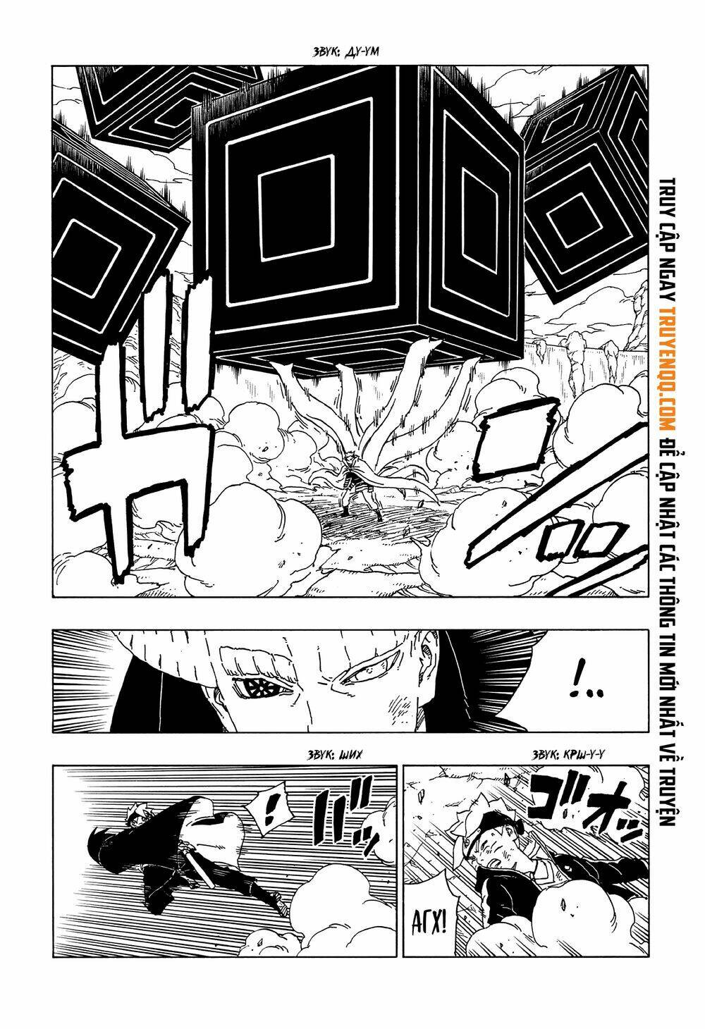 uzumaki boruto chapter 52 14