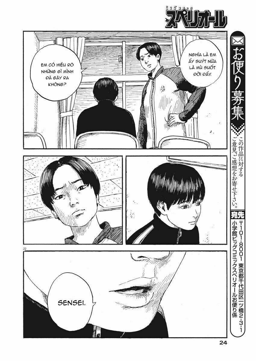 chi no wadachi chapter 62 23