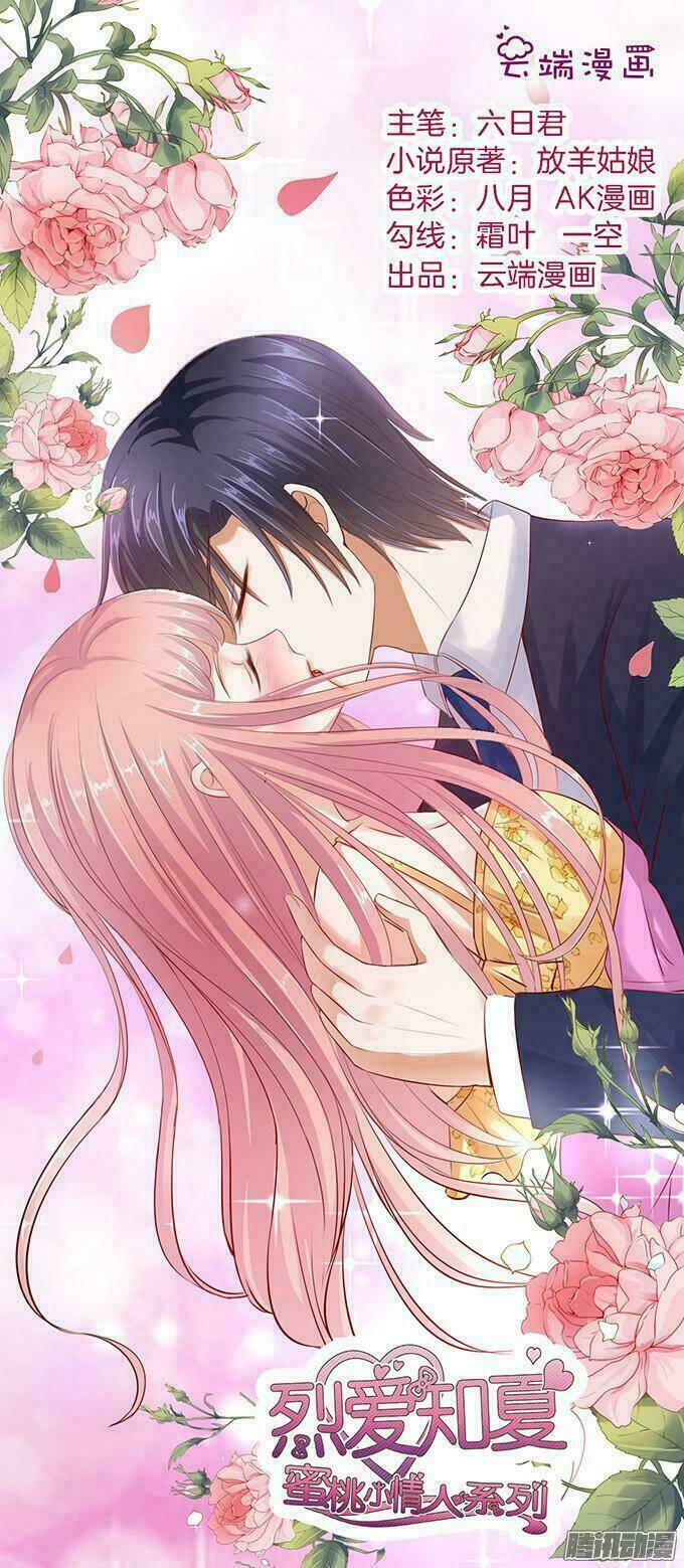 liệt ái tri hạ: series mật đào tiểu tình nhân chapter 48 2