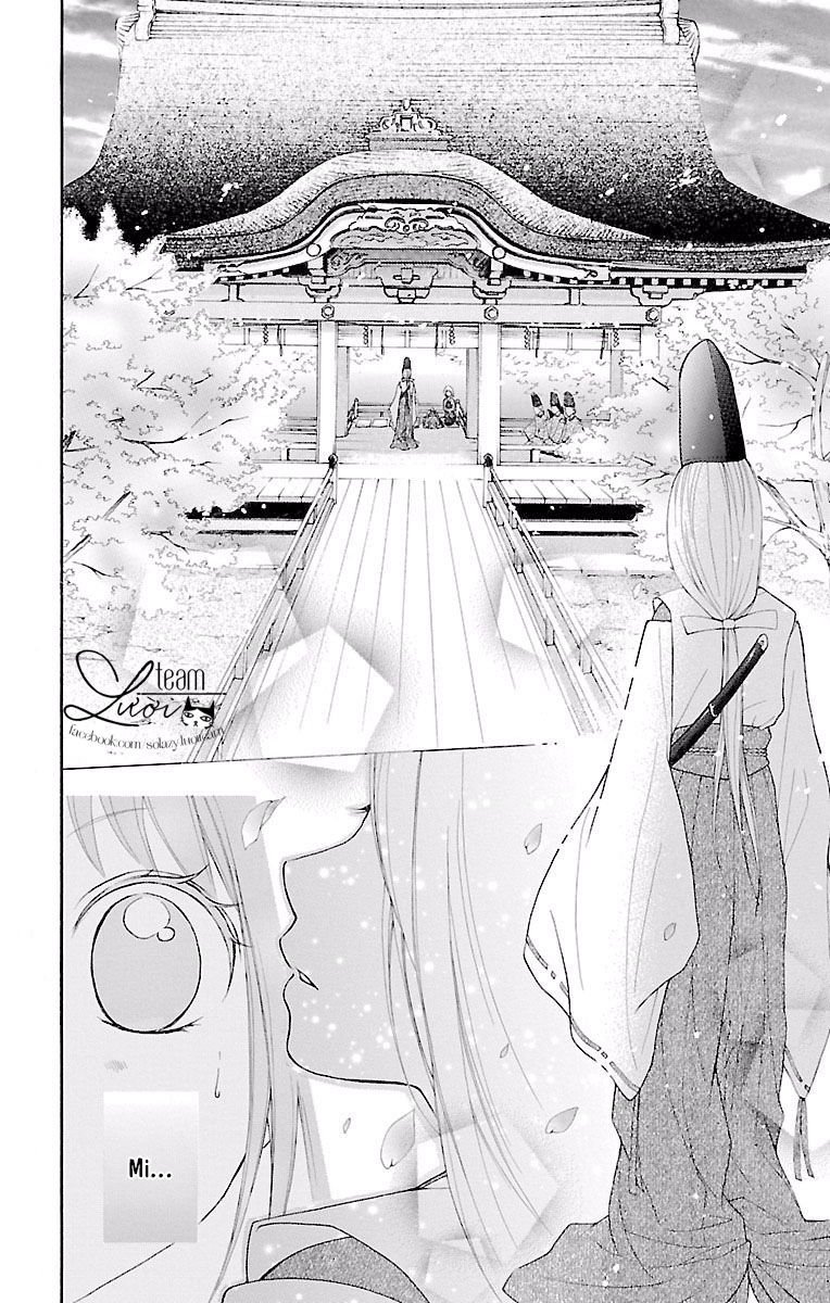 ayakashi hisen chapter 18 15