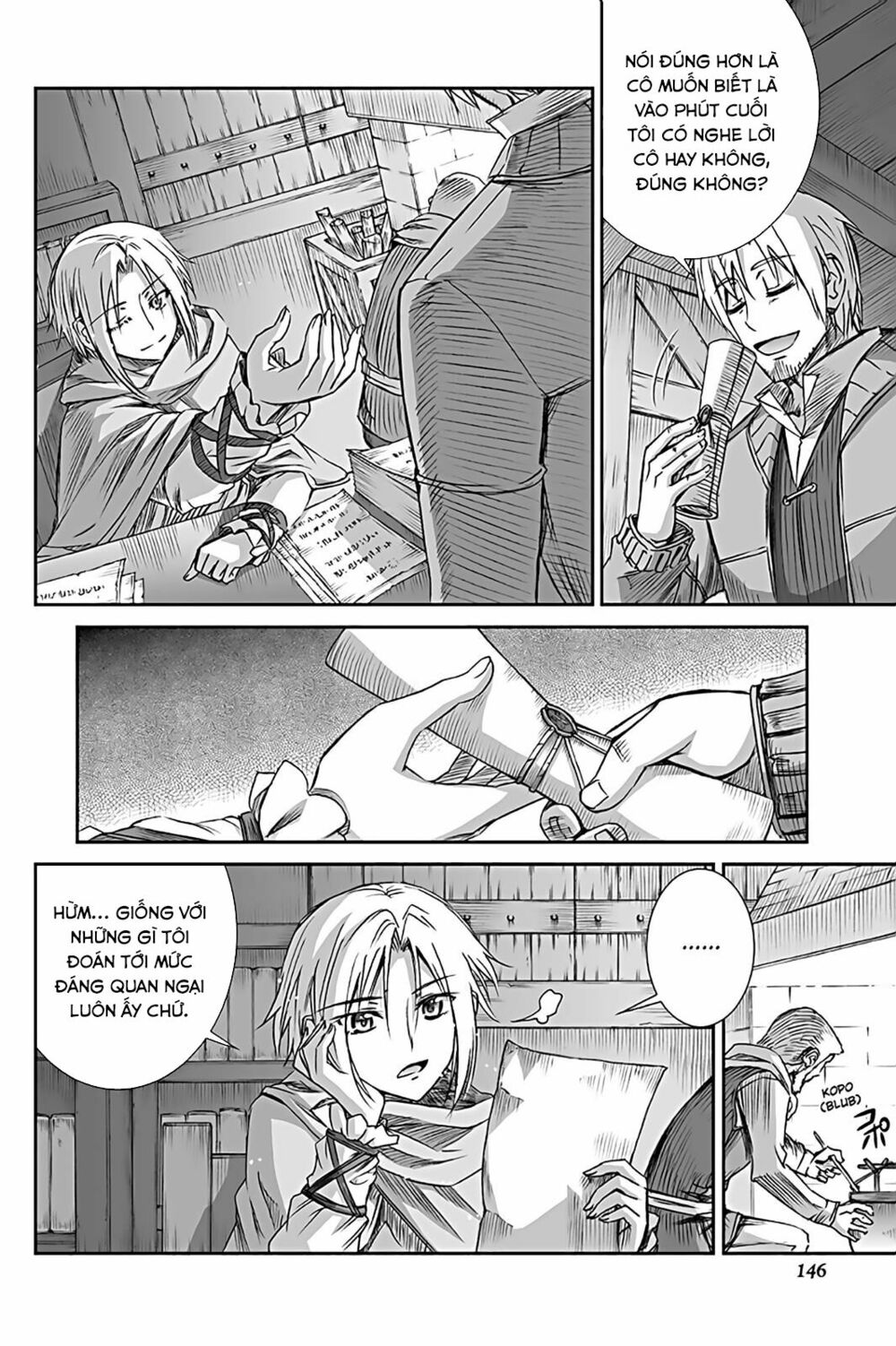 ookami to koushinryou chapter 61 4