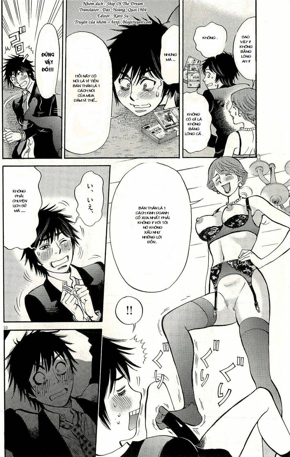 kono s wo mi yo chapter 87 2