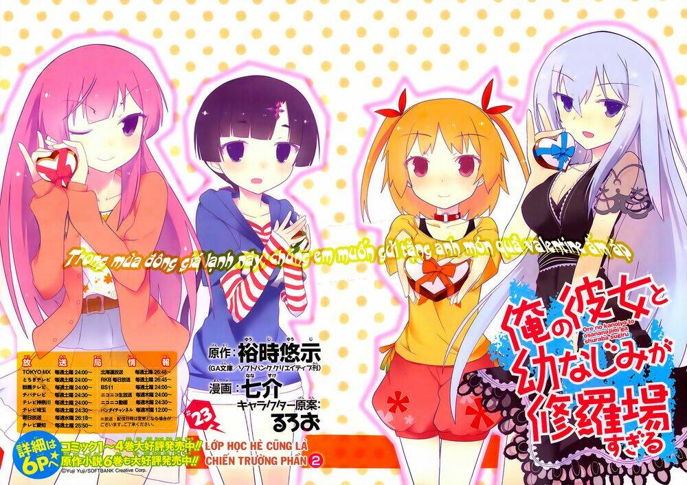 ore no kanojo to osananajimi ga shuraba sugiru chapter 23 4