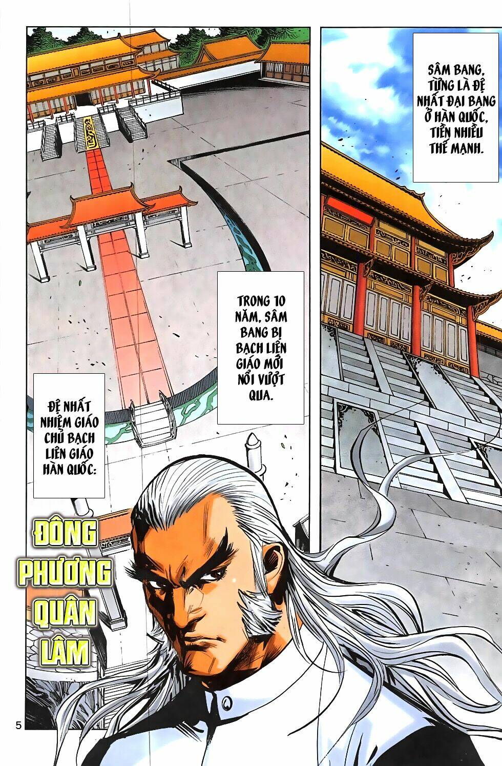 hoàng giả chi lộ chapter 8.1 5