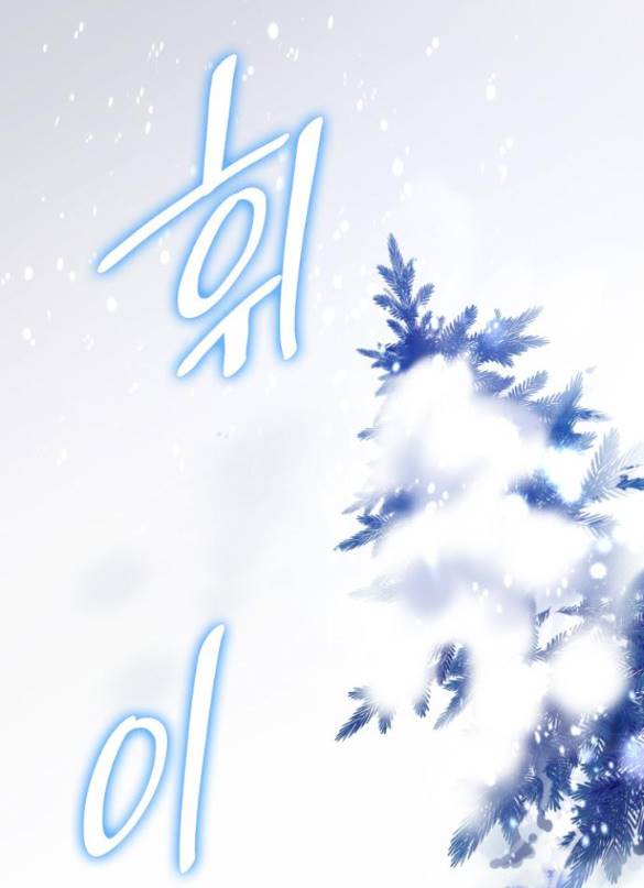 sau khi chuyển sinh tôi trở thành công chúa chapter 12.2 29