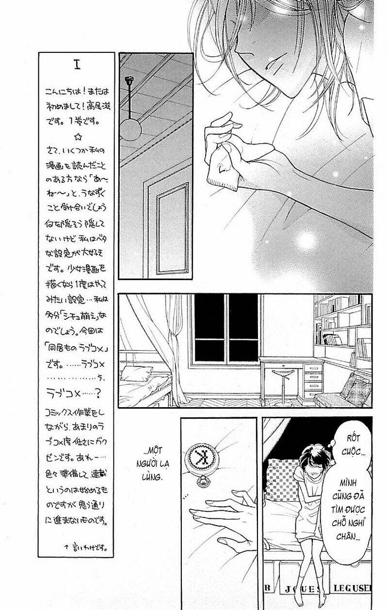 issho ni neyou yo chapter 1 47