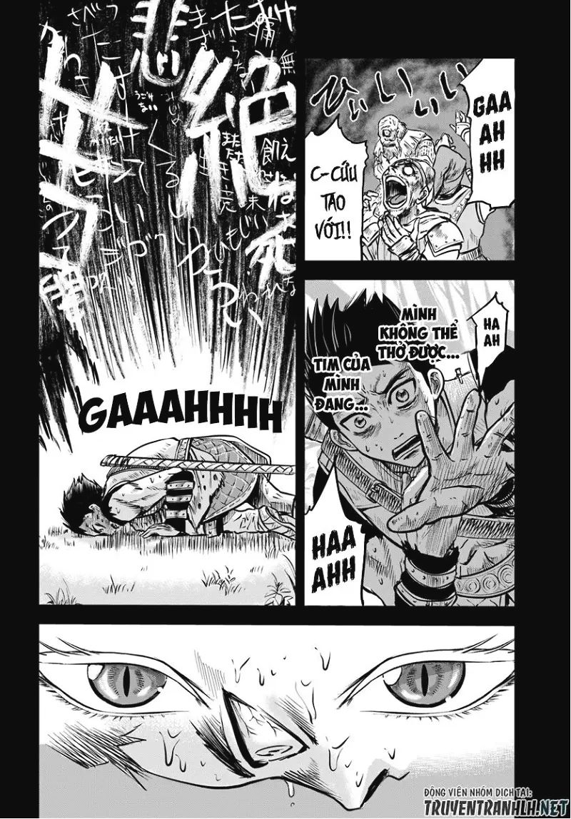 hành trình chịch dạo của của máy dập cổ đại chapter 2.1 9