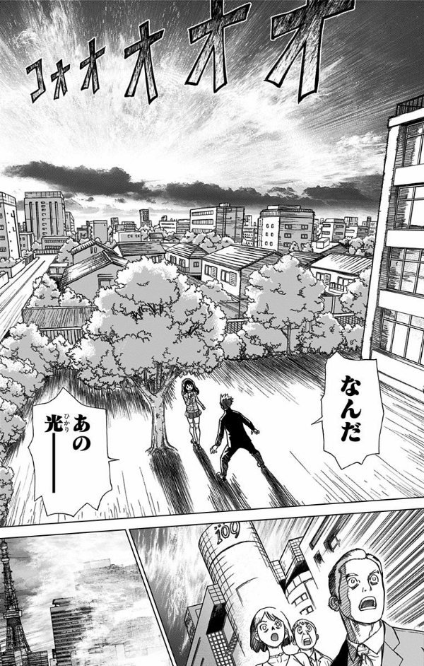 DR. STONE 1 (ジャンプコミックス)