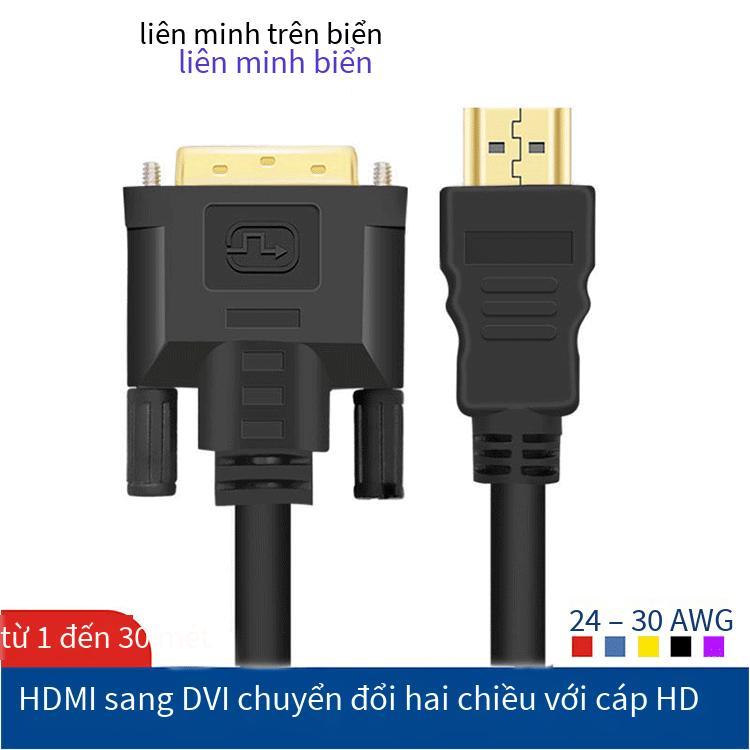 Đảm bảo chất lượng HD Một cuộc cách mạng Cáp chuyển DVI 1,5 mét 4K HD TV màn hình máy tính cáp máy chiếu