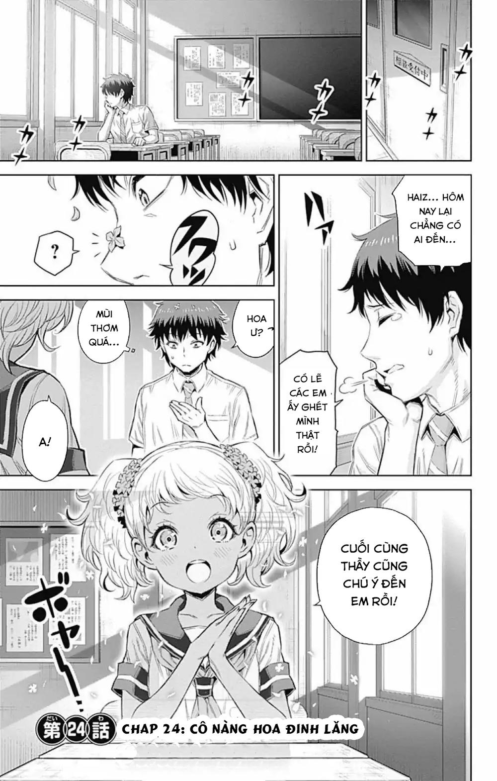 cherry teacher sakura naoki chapter 24 2
