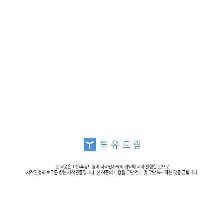 để yên cho tiểu thư hiền chapter 16 78