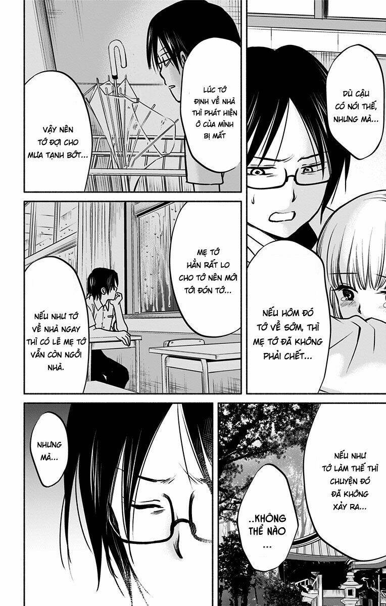 aisareru yori ￮-saretai chapter 11 13