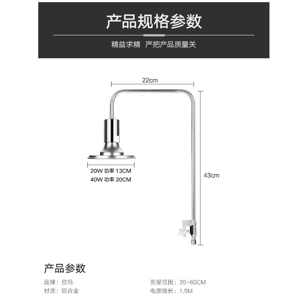 Đèn Led chụp kẹp thành bể XIMA