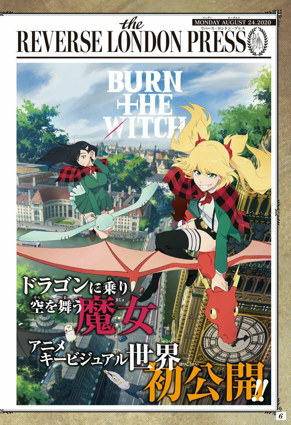 hoả thiêu phù thuỷ chapter 1 5