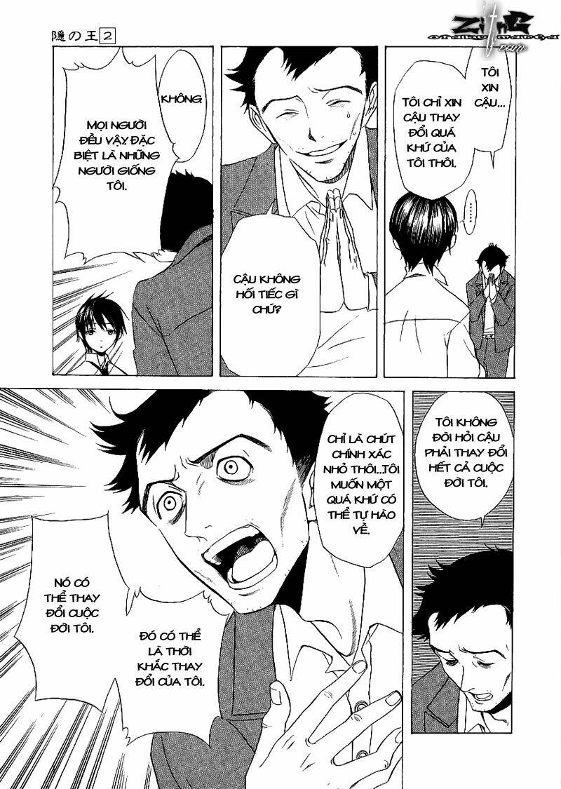 nabari no ou chapter 8 22