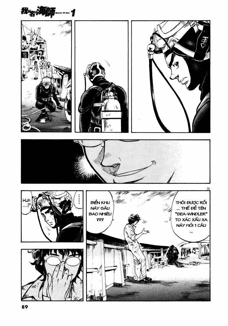 waga na wa ushimi chapter 2 28