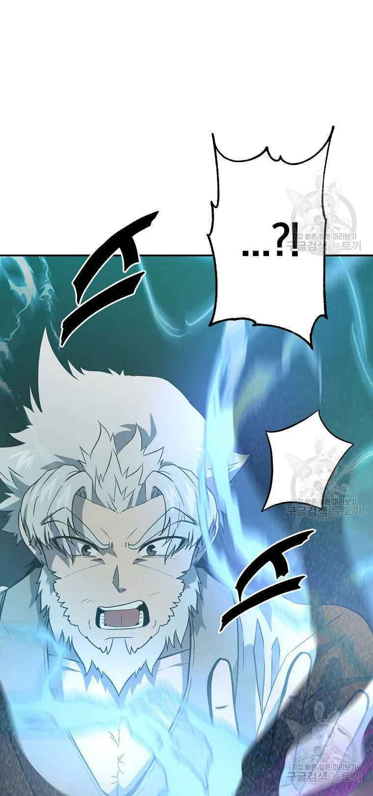 thiếu niên phương sĩ chapter 27 7