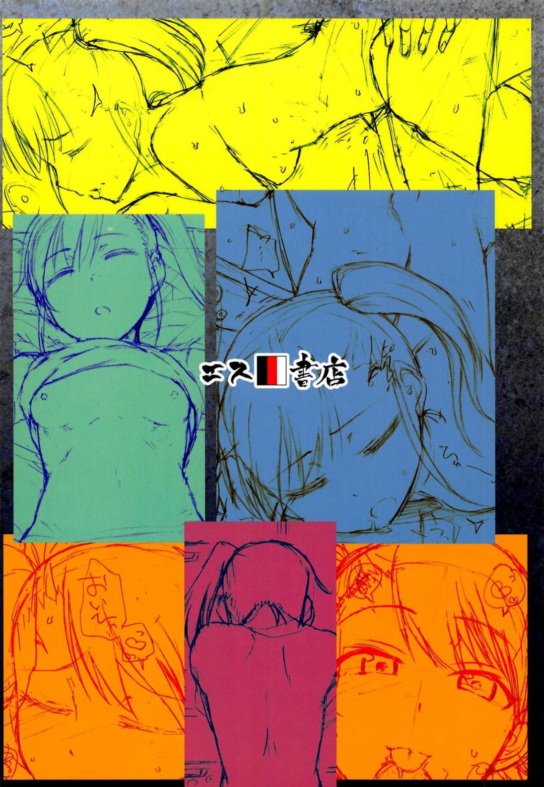 hấp diêm em gái ngủ mê chapter 1 31