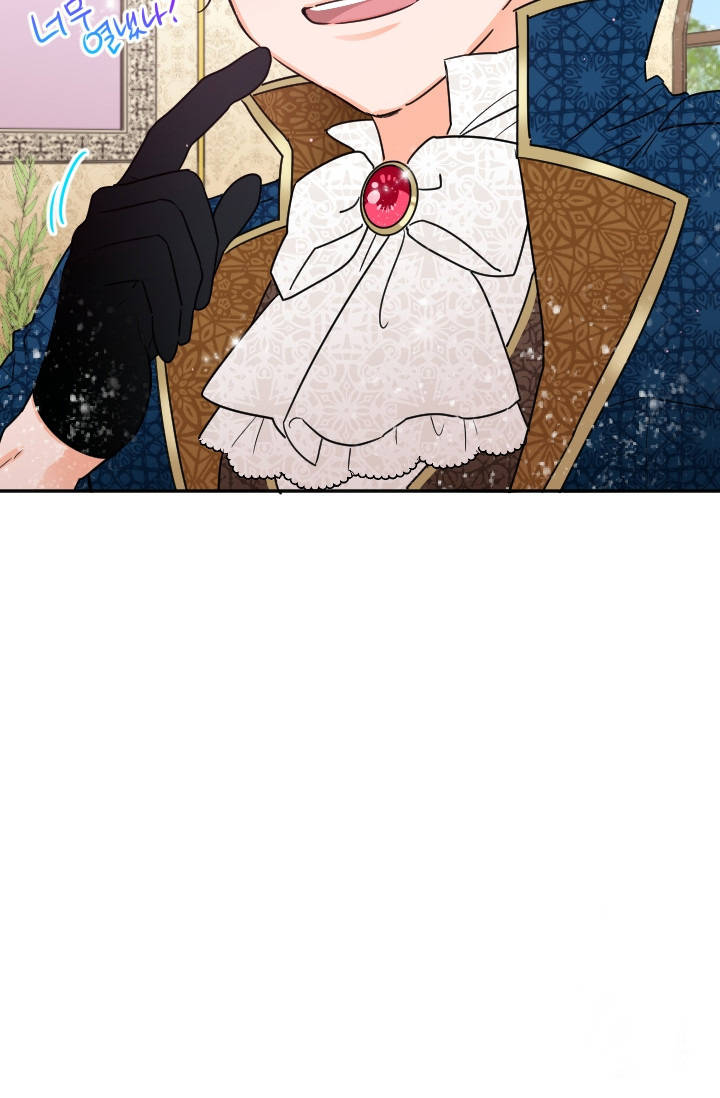 lady baby chapter 78 22