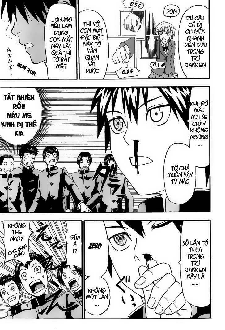 lock on! (series) chapter 2 26