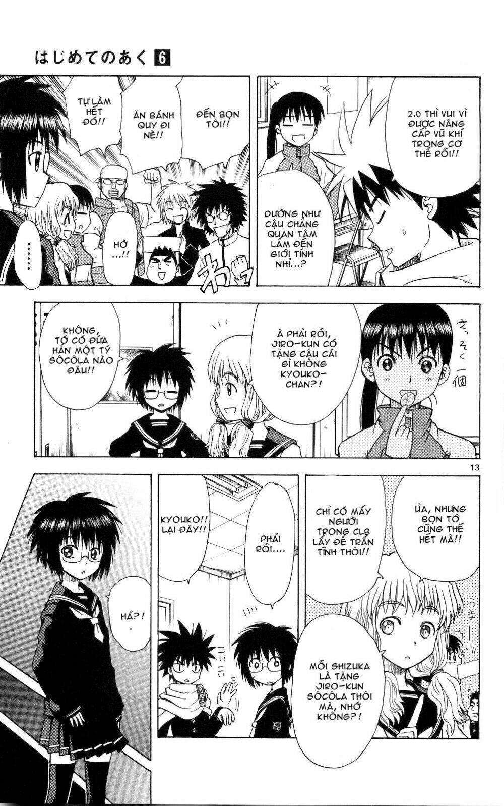 hajimete no aku (caf) chapter 56 13