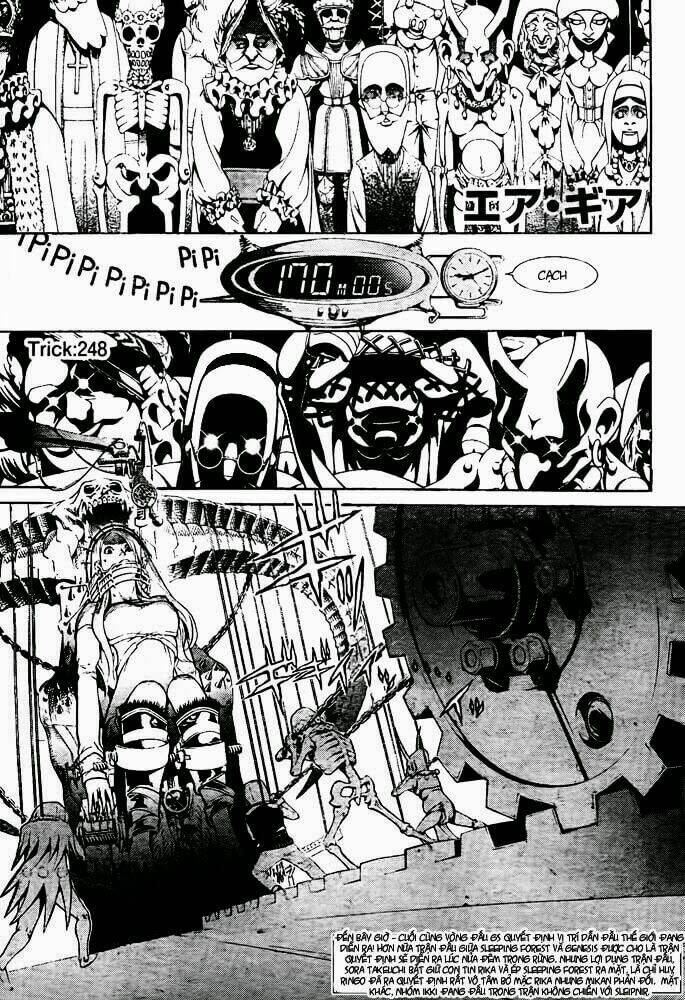 air gear chapter 248 3