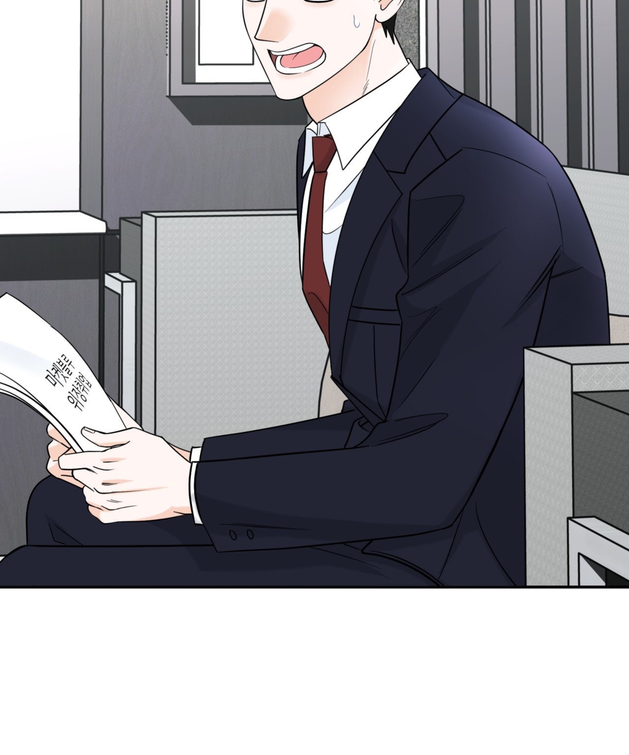 Tôi Đổ Anh Rồi, Trưởng Phòng chapter 1.2 - Trang 7