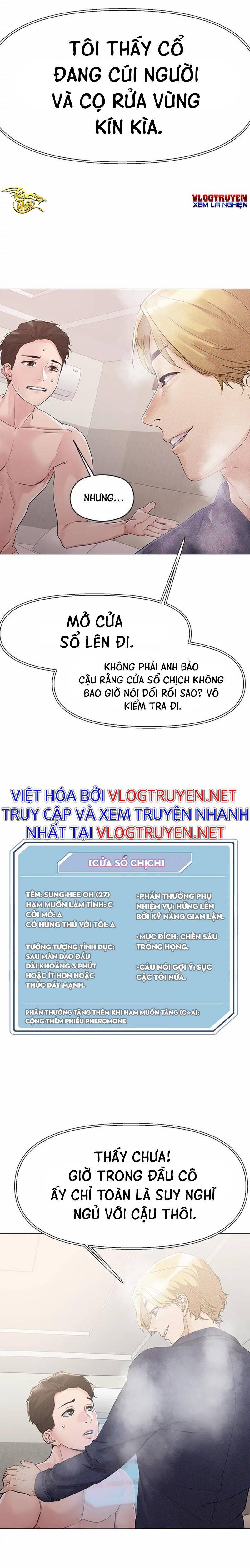 siêu chịch hệ thống của “hắc ám vương giả” chapter 4 12