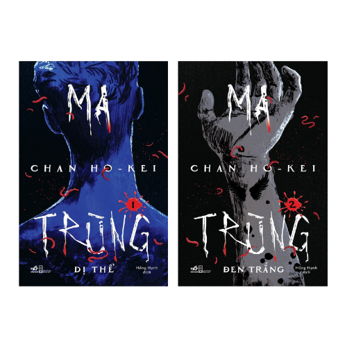 Sách Ma Trùng - Tập 2 - Đen Trắng