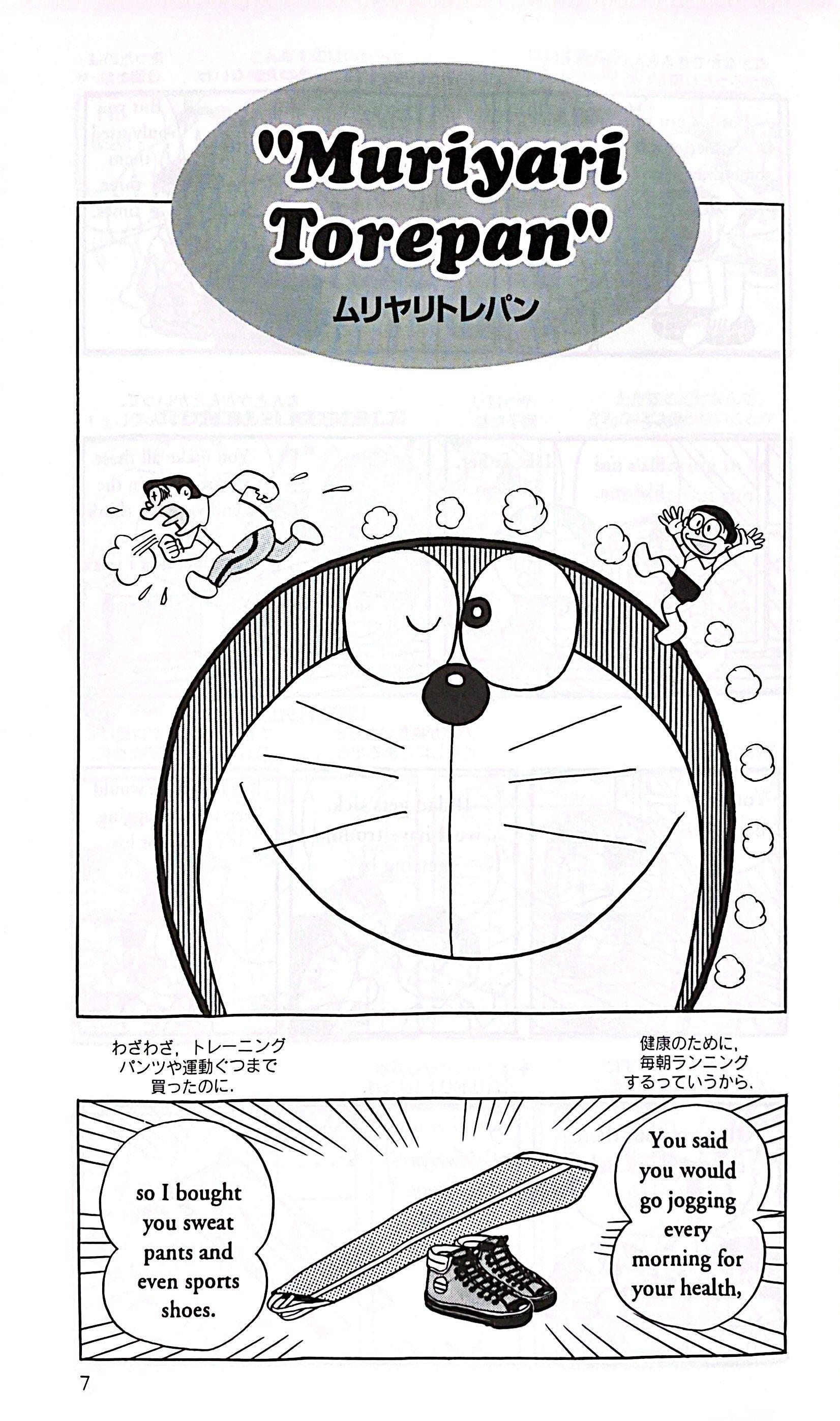 Sách ngoại văn: Doraemon - Gadget Cat From The Future Vol 6