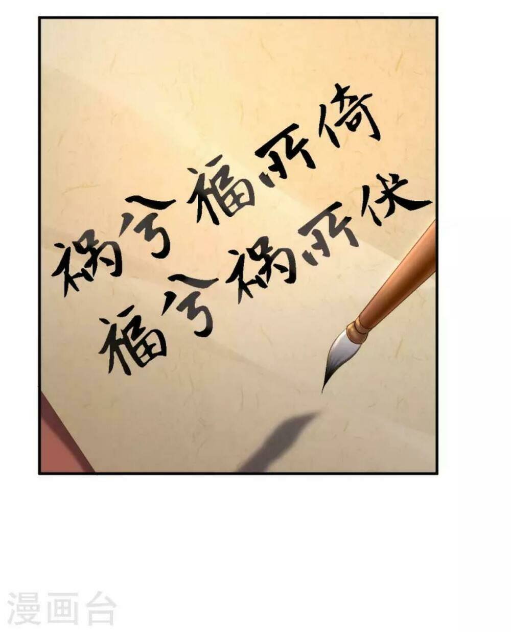 từng bước âm mưu thâm độc : huyết hoàng trở về chapter 17 19