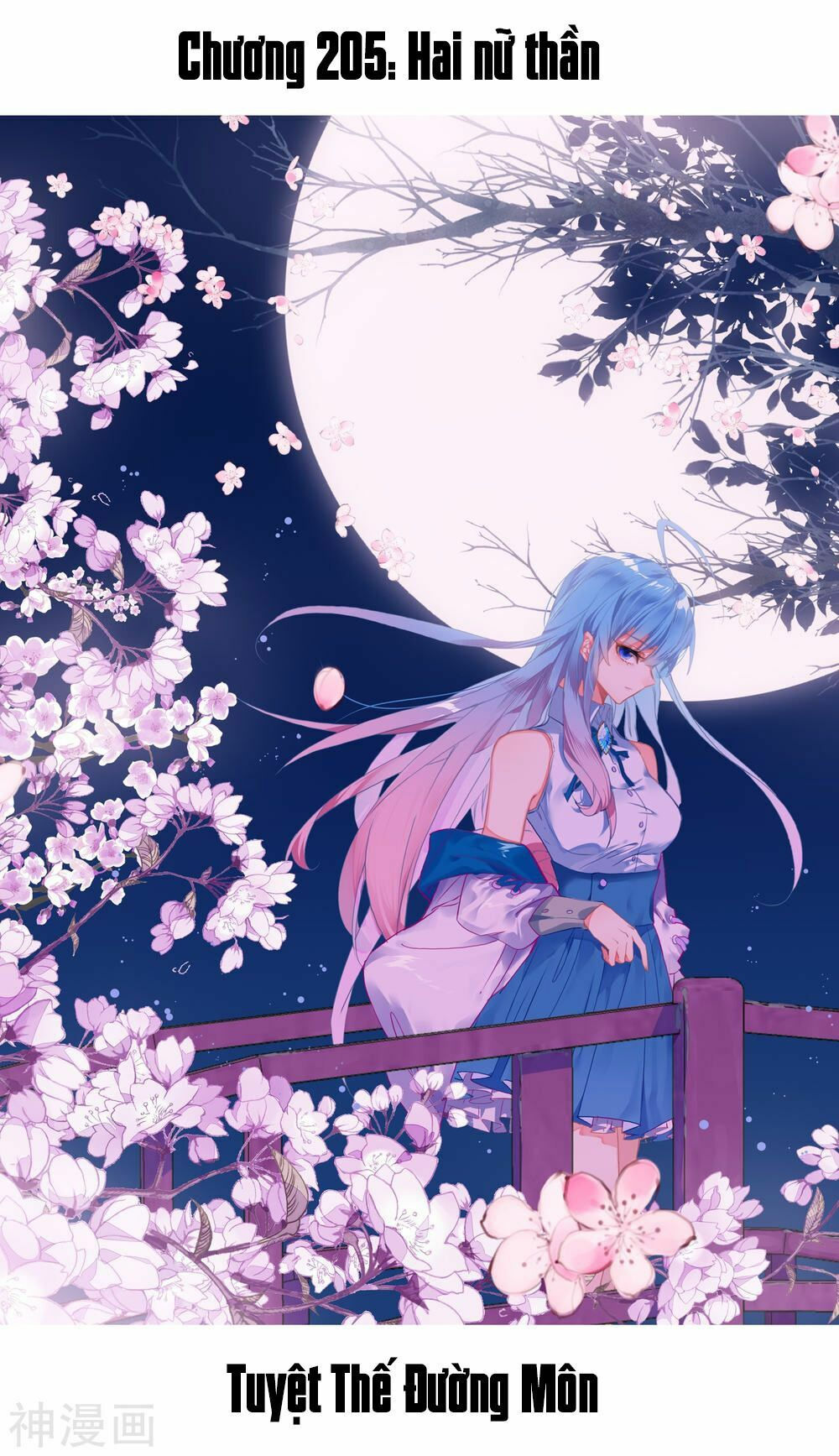 tuyệt thế đường môn - đấu la đại lục 2 chapter 205 1