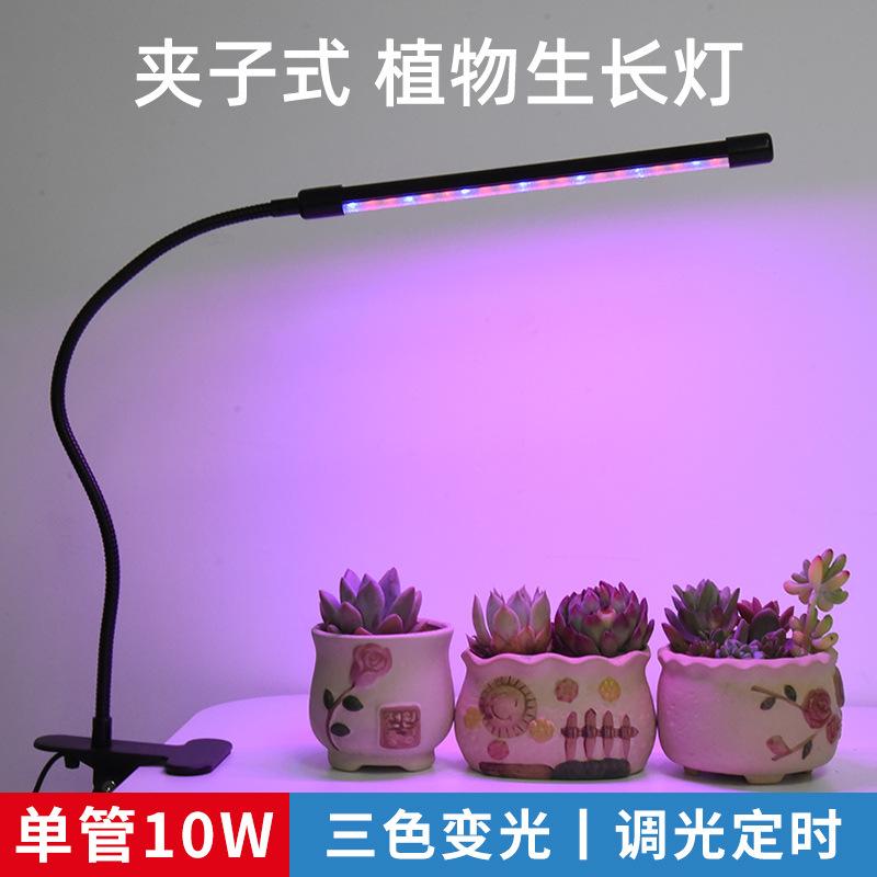 Giá thấp nhất mọng nước đèn lấp đầy ánh sáng nhà màu sắc ánh sáng mặt trời nhân tạo giả mặt trời đầy đủ led tăng trưởng thực vật đèn