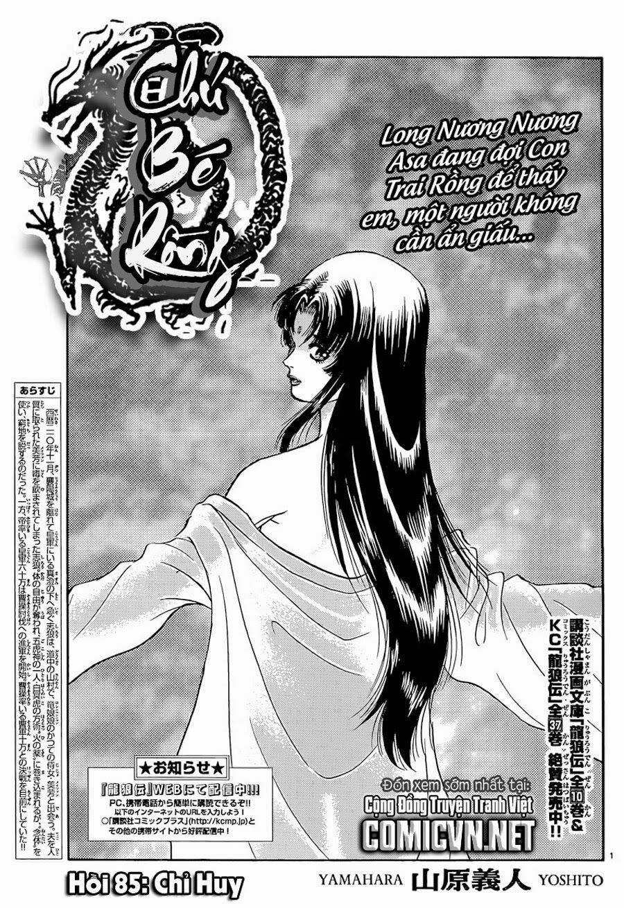 chú bé rồng - ryuuroden chapter 243 1