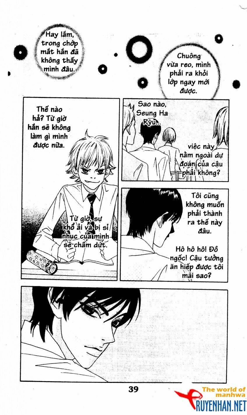 you're so cool chapter 12 1