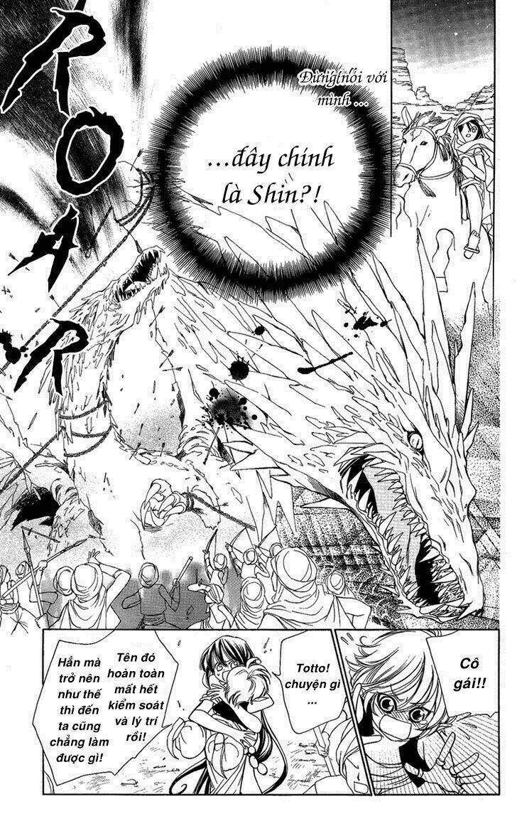 shounen dolls chapter 16.5 32