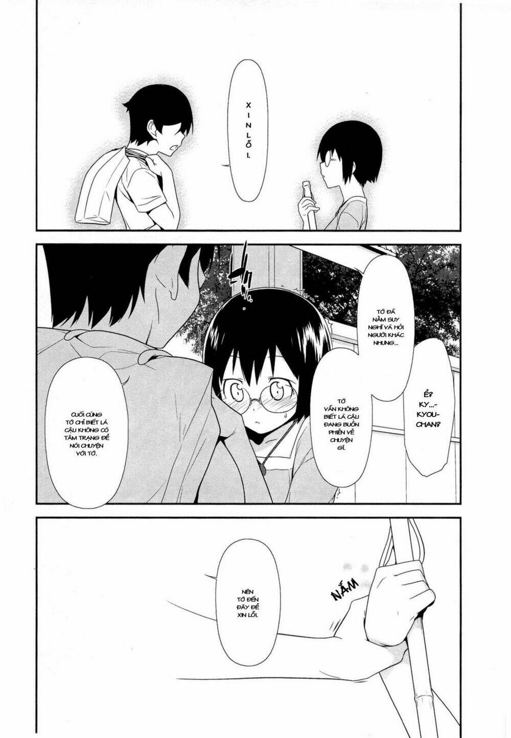 my little sister can't be this cute chapter 17 17