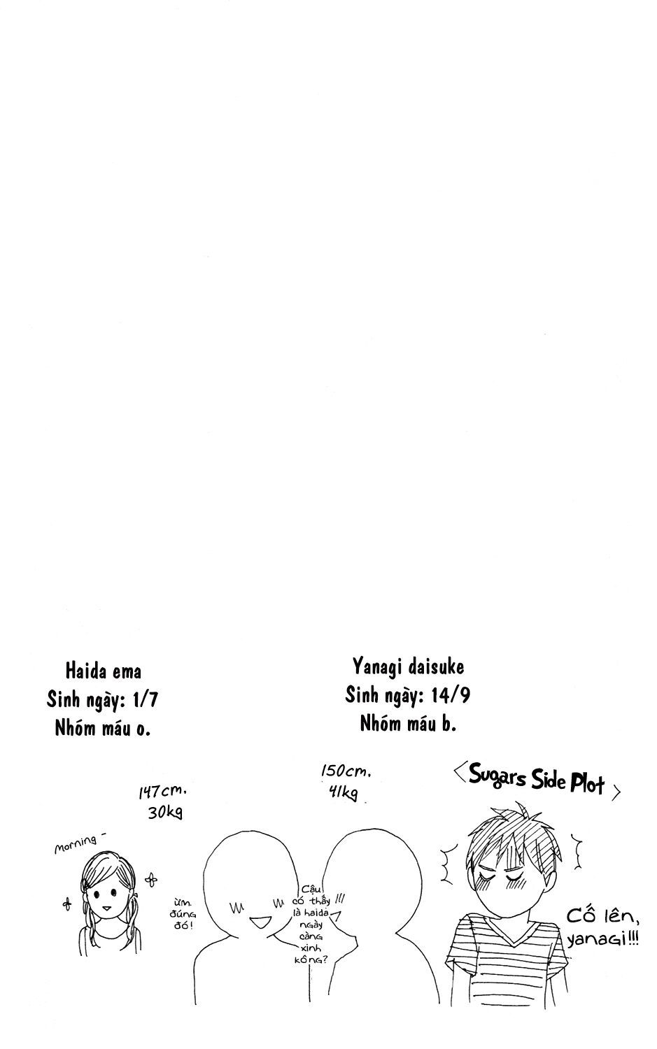 sugars (yamamori mika) chapter 8 31