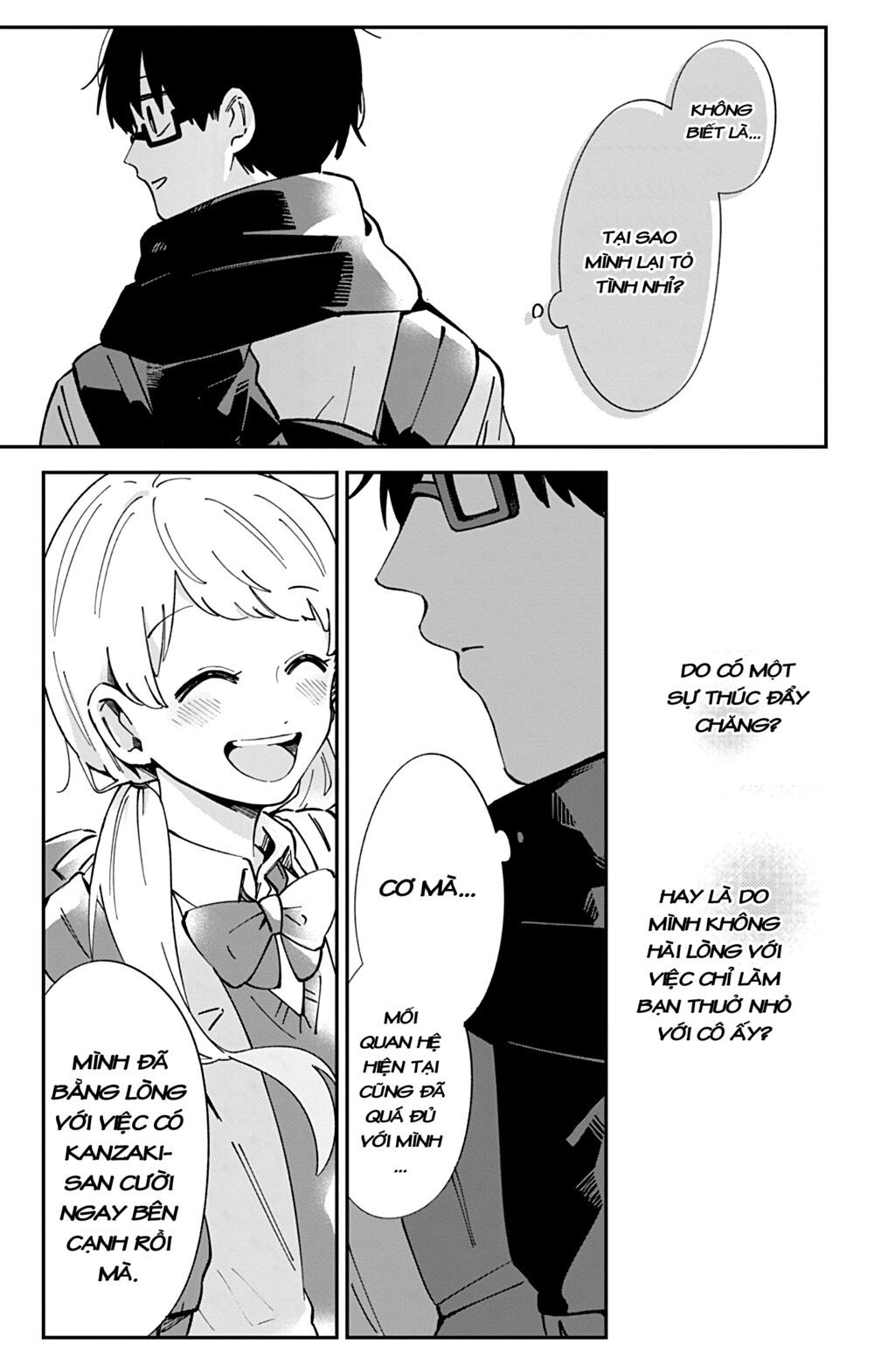 kimi ga shinu made ato 100 nichi chapter 43 13