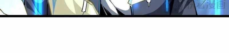 ngại qué, kỹ năng của ta tự mãn cấp! chapter 3 242