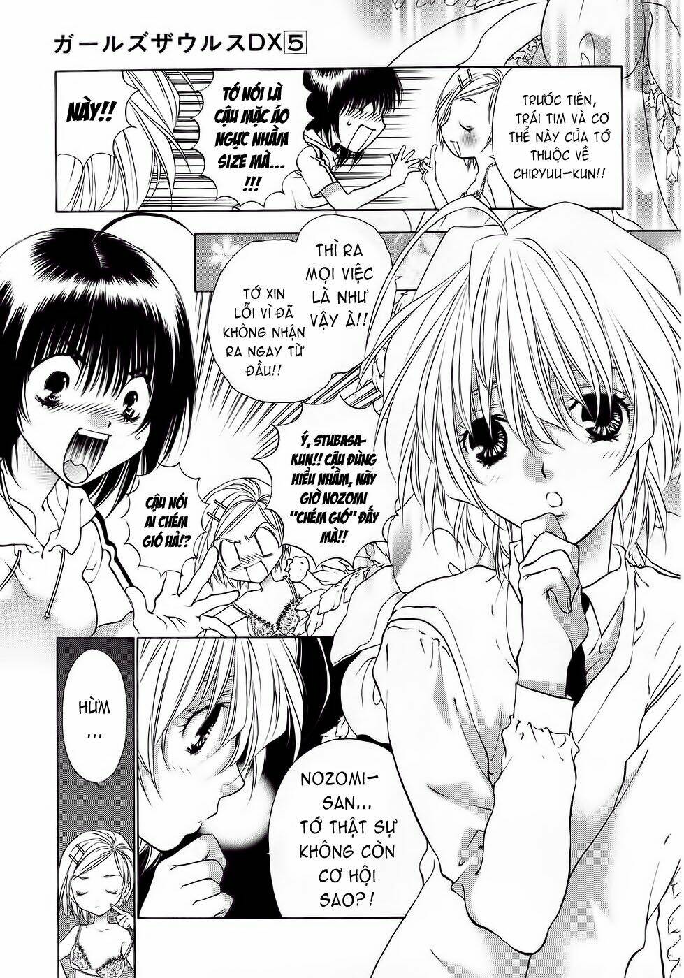 girls saurus dx chapter 29 3