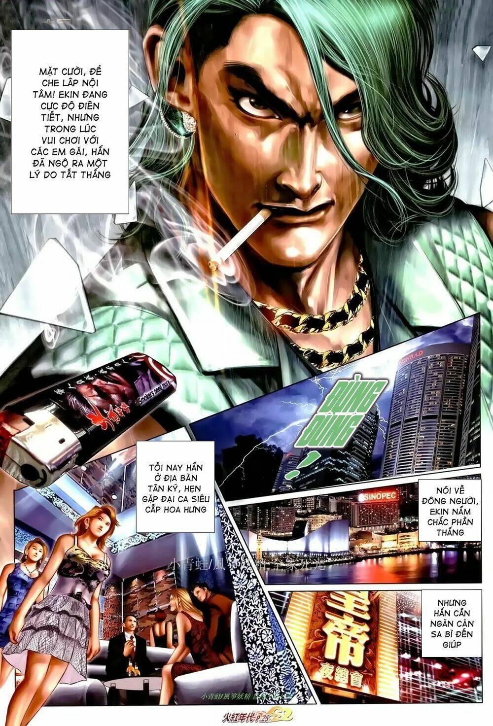 hỏa hồng niên đại hắc cốt đường chapter 1009 9