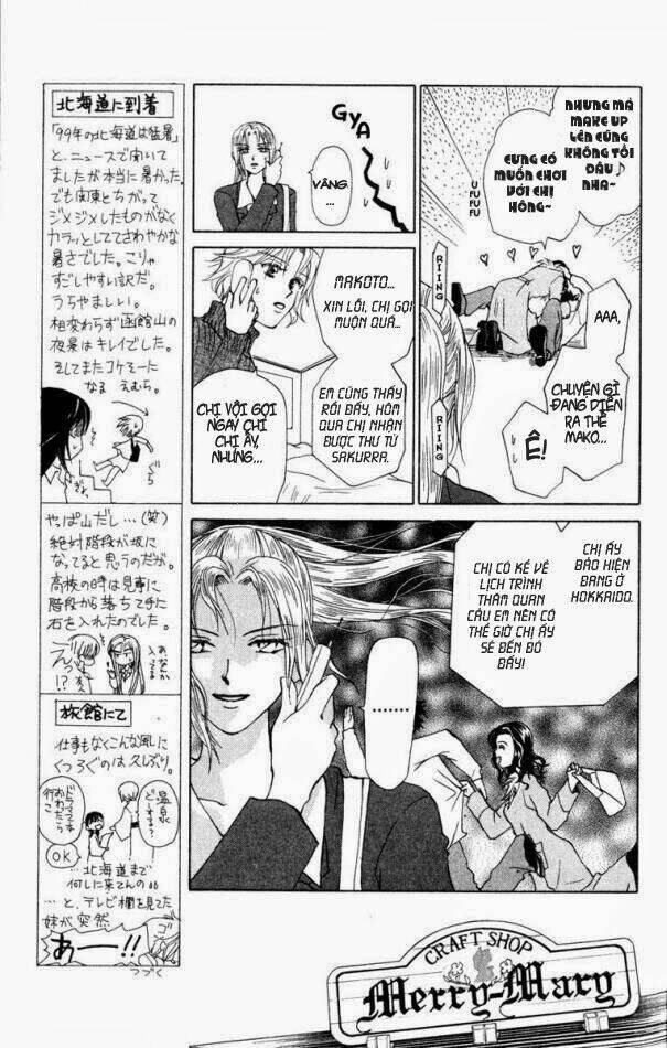 w-julie chapter 17 8