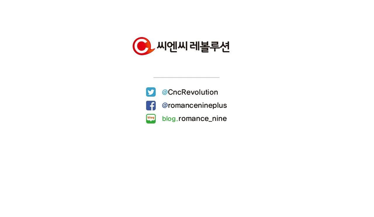 tái sinh [bl manhwa] chapter 16 212