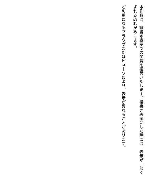 Sách ngoại văn: スタジオジブリの想像力 地平線とは何か - Studio Ghiblino Souzouryoku