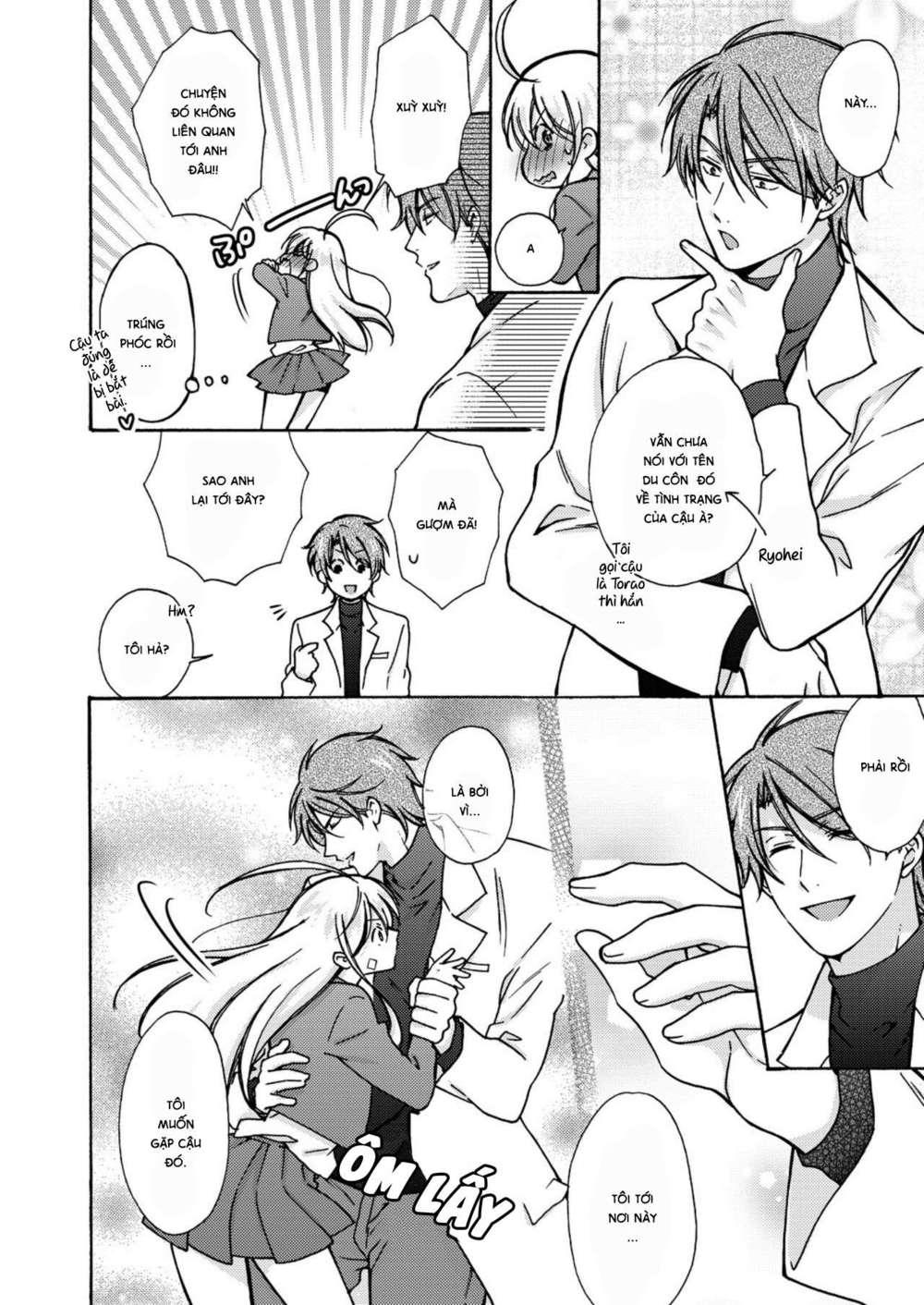 genderbender yankee school ore no hajimete, nerawaretemasu chapter 12 12