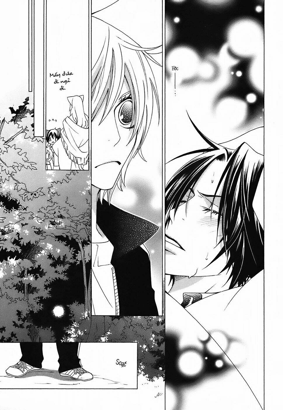 gakkou no sensei chapter 14 21