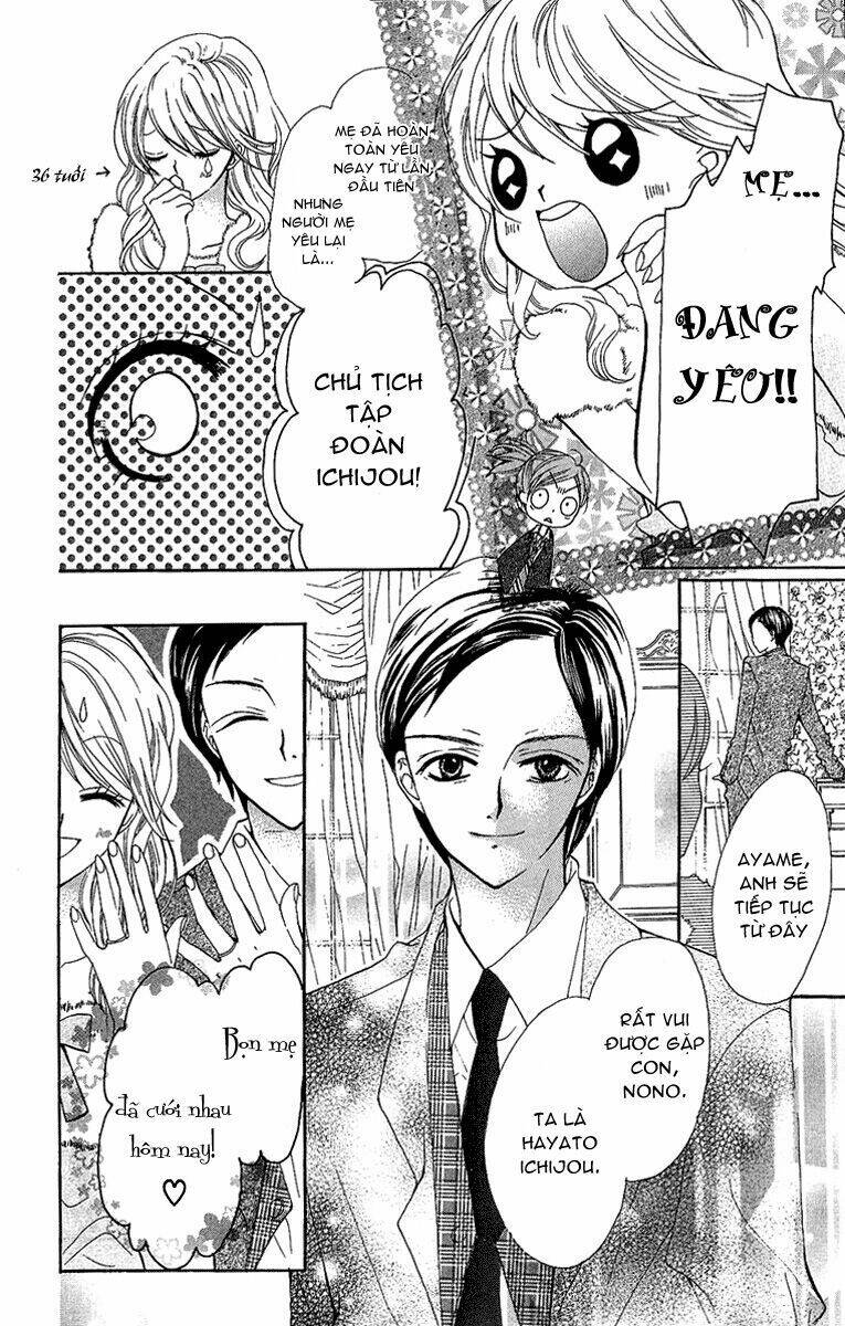 mayonaka ni kiss chapter 1 14